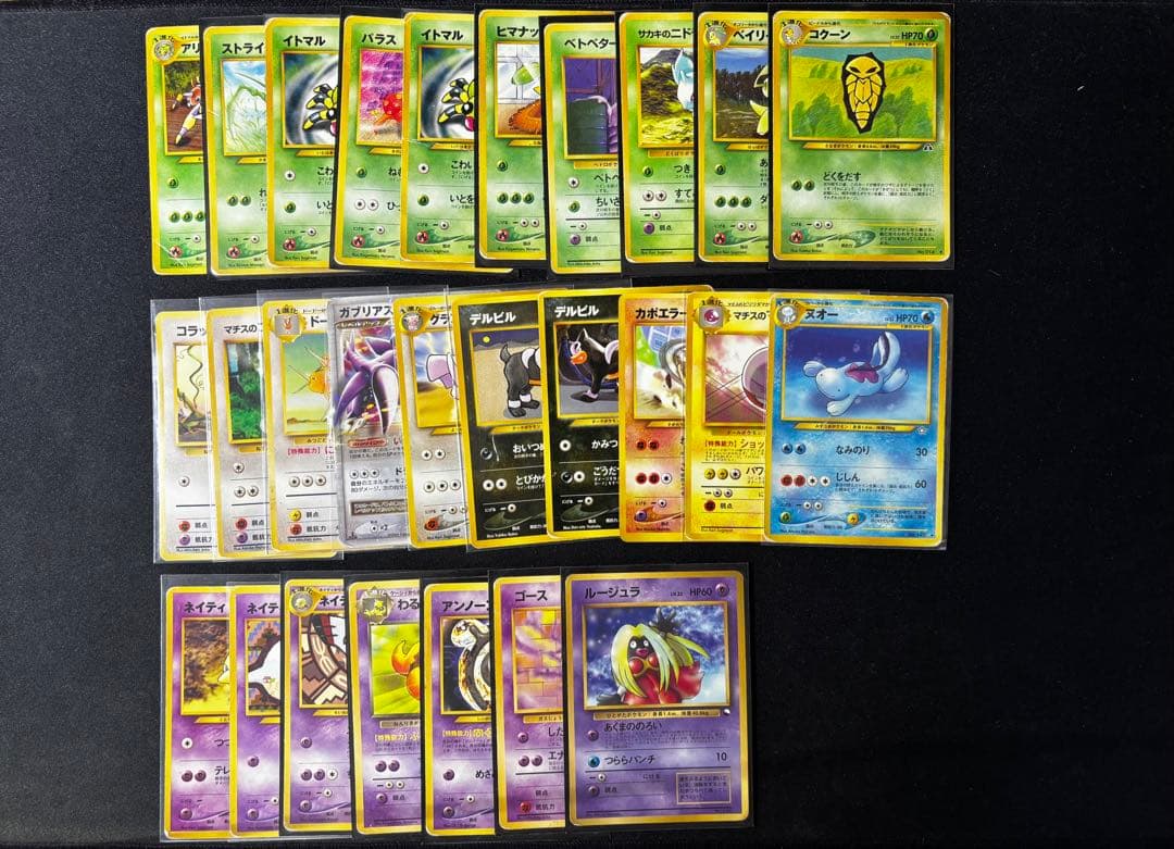 ポケモンカードゲーム　旧裏　まとめ売り　87枚