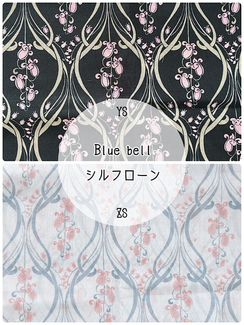 生地見本Ｂ