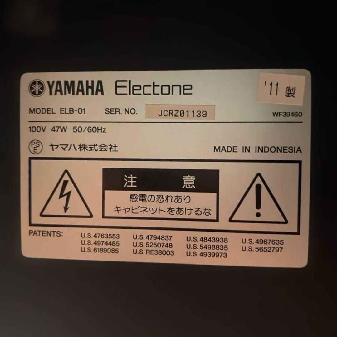 YAMAHA エレクトーンSTAGEA ELB-01 取扱説明書•活用ガイド付