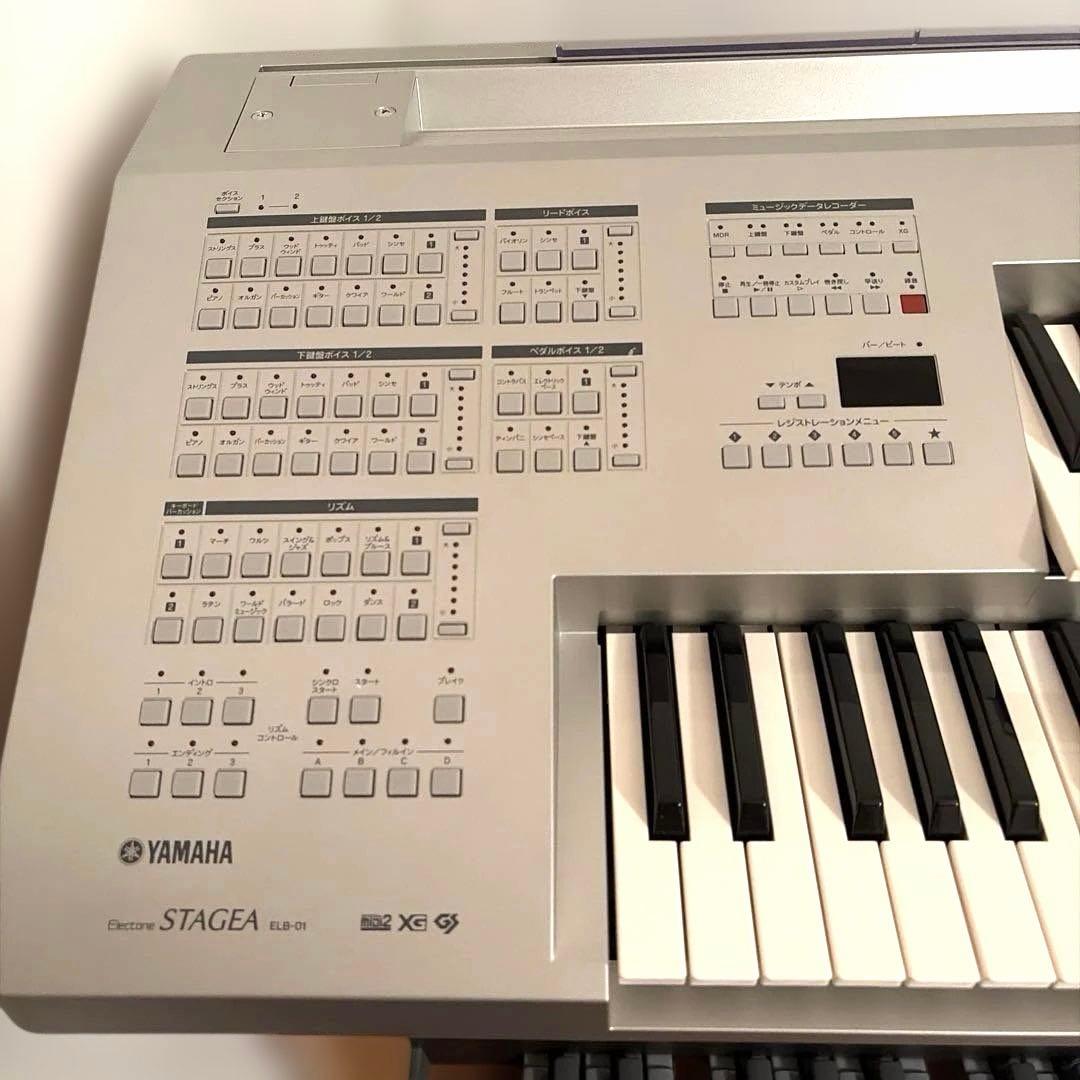 YAMAHA エレクトーンSTAGEA ELB-01 取扱説明書•活用ガイド付