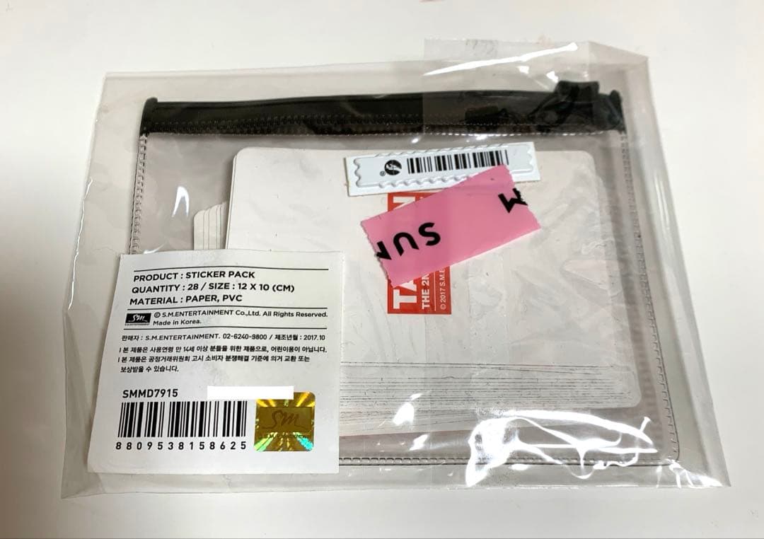 【新品・未開封】TAEMIN MOVEステッカーパック