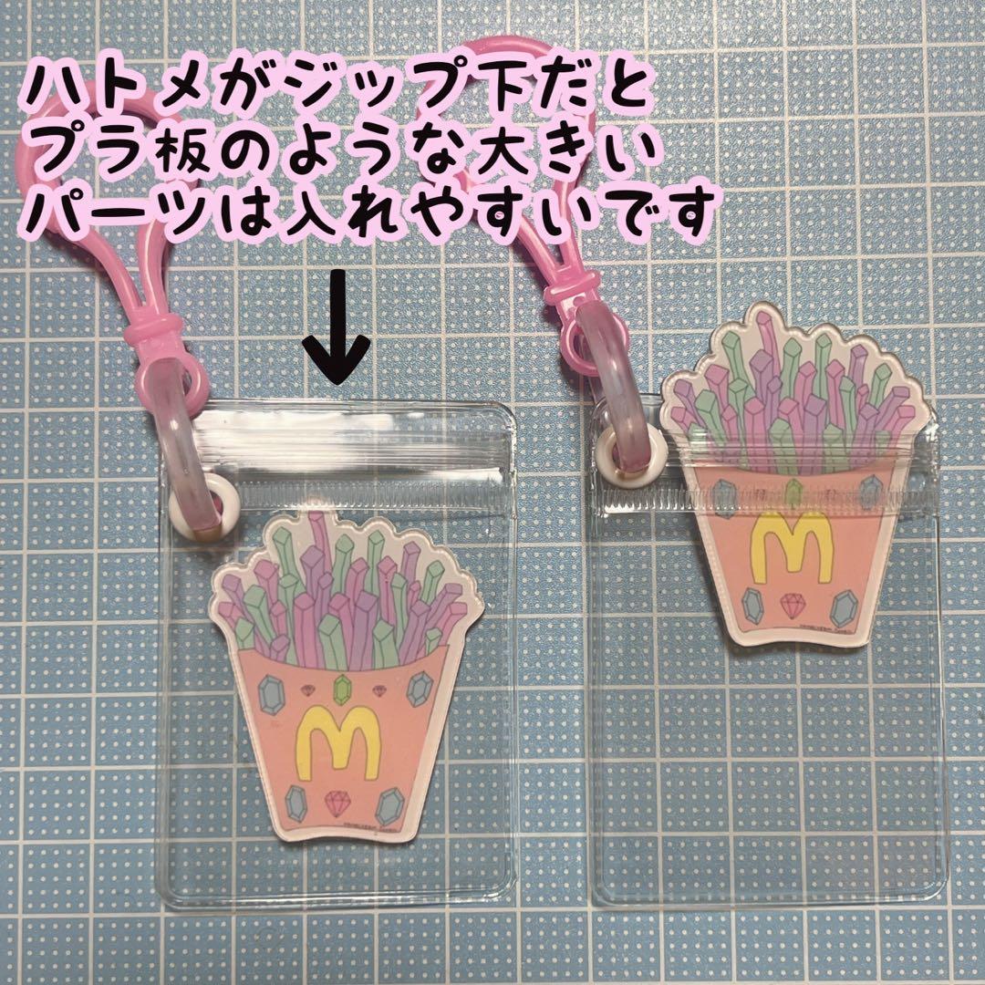 キャンディバッグ クリアハトメ付き 袋 100枚セット 6×8cm キーホルダー