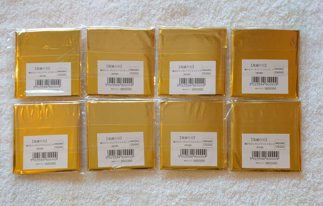 【新品未開封】コンプ 鬼滅の刃 繋がるランダムアクリルスタンド 62点セット