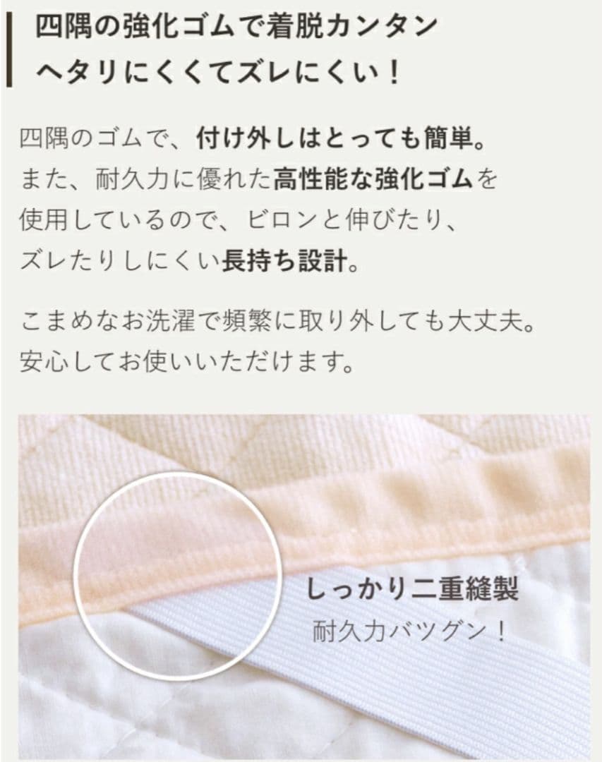【未使用】西川 敷きパッド ファミリーサイズ 240×205 綿100%