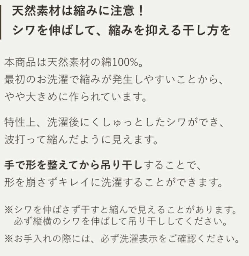 【未使用】西川 敷きパッド ファミリーサイズ 240×205 綿100%