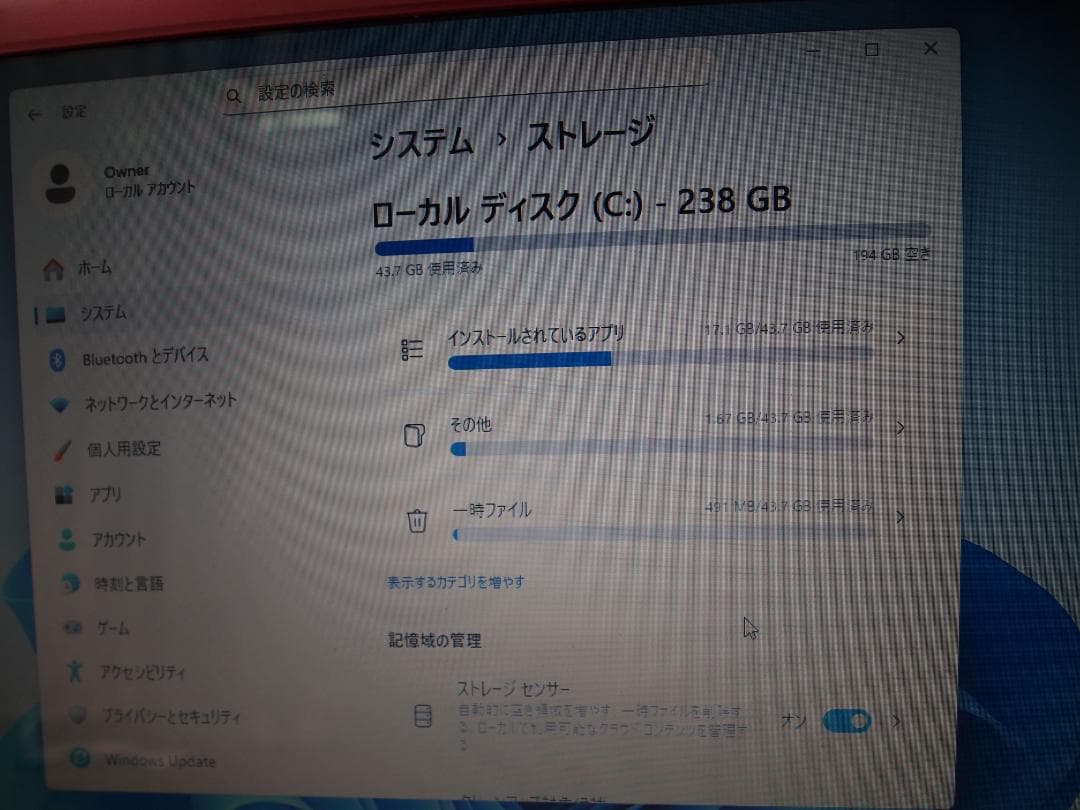 Sony Vaio CPU i5 Win11PRO SSD 256GB 搭載!!