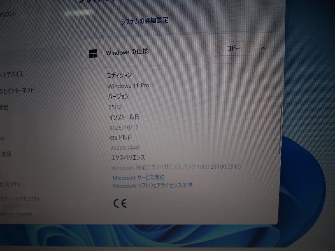 Sony Vaio CPU i5 Win11PRO SSD 256GB 搭載!!