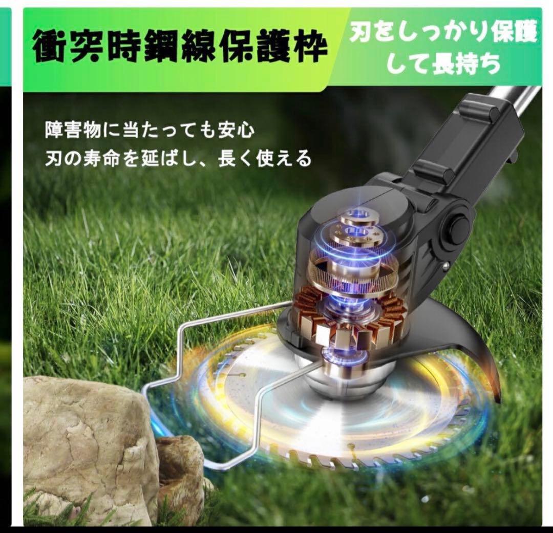新品 充電式草刈機 1800W コードレス 強力 バッテリー付