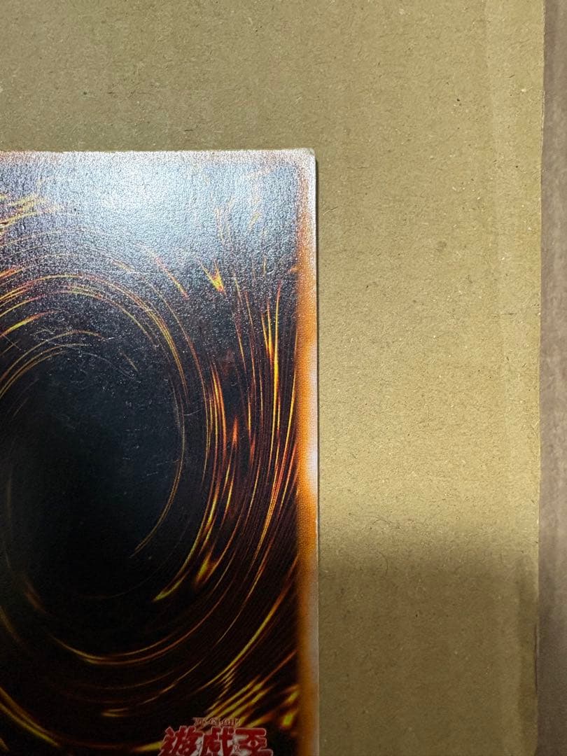 遊戯王　初期　究極完全態グレートモス