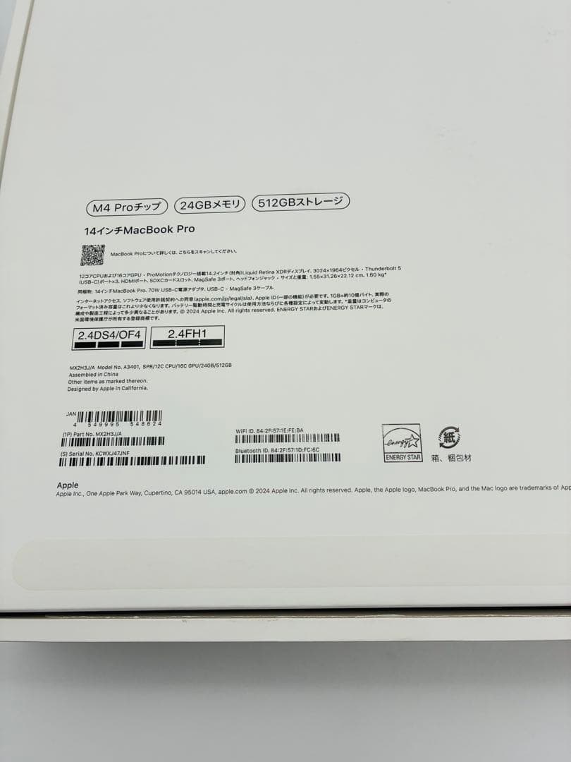 極美品 MacBook Pro 14インチ M4 Pro 512GB 24GB