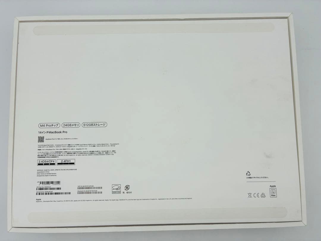 極美品 MacBook Pro 14インチ M4 Pro 512GB 24GB