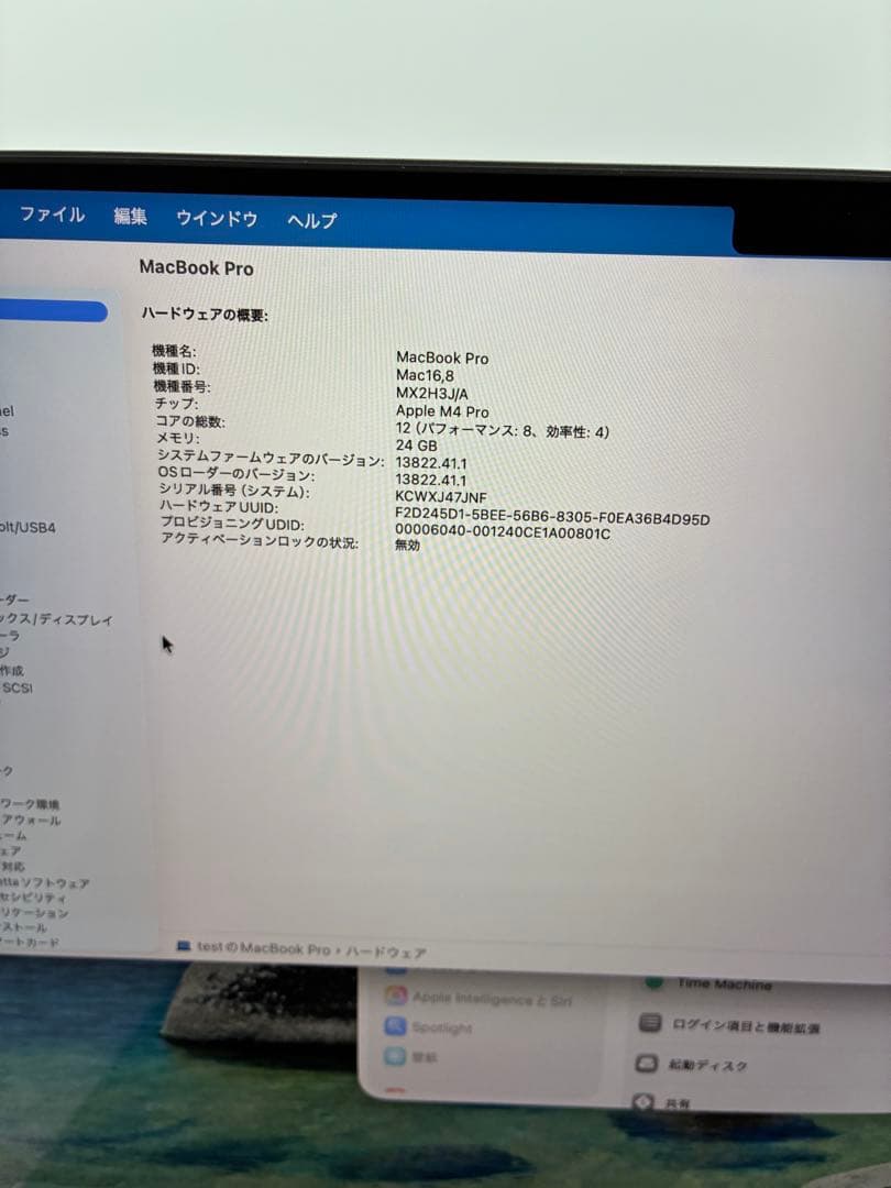 極美品 MacBook Pro 14インチ M4 Pro 512GB 24GB
