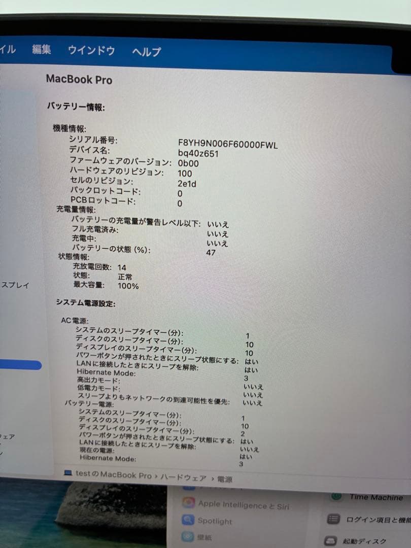極美品 MacBook Pro 14インチ M4 Pro 512GB 24GB