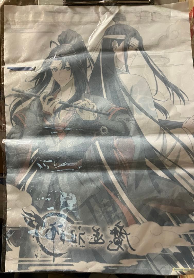 魔道祖師　　全巻購入特典 布ポスター TSUTAYA購入特典品