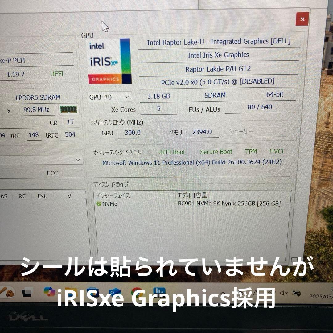 DELL Latitude 5340 第13世代Core i5 TV視聴可