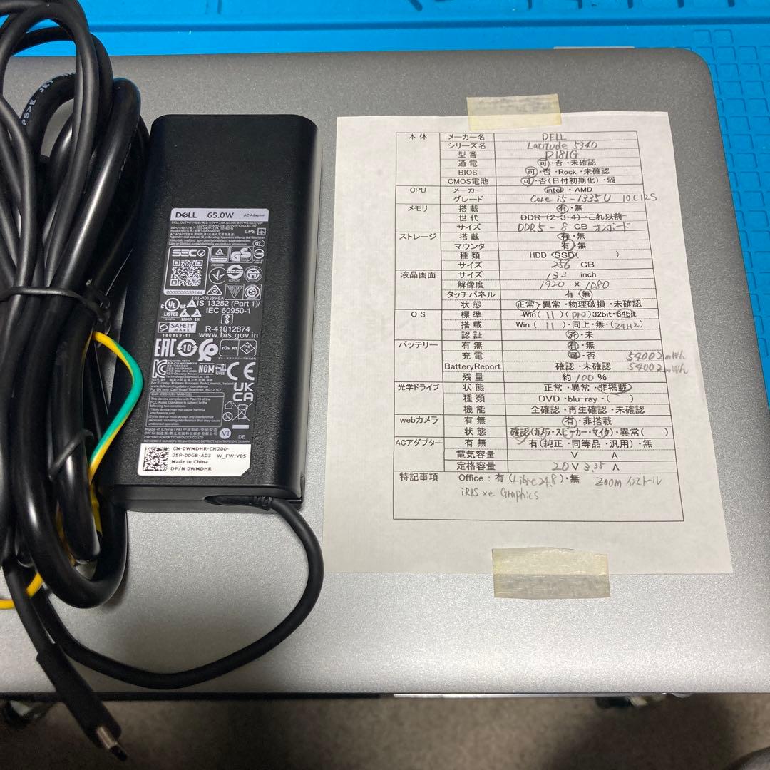 DELL Latitude 5340 第13世代Core i5 TV視聴可