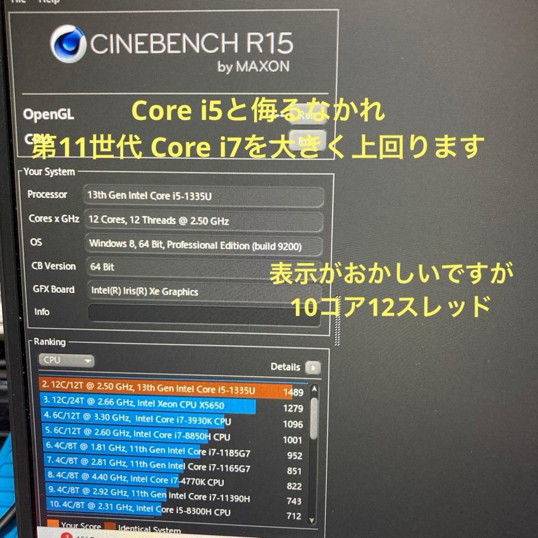 DELL Latitude 5340 第13世代Core i5 TV視聴可