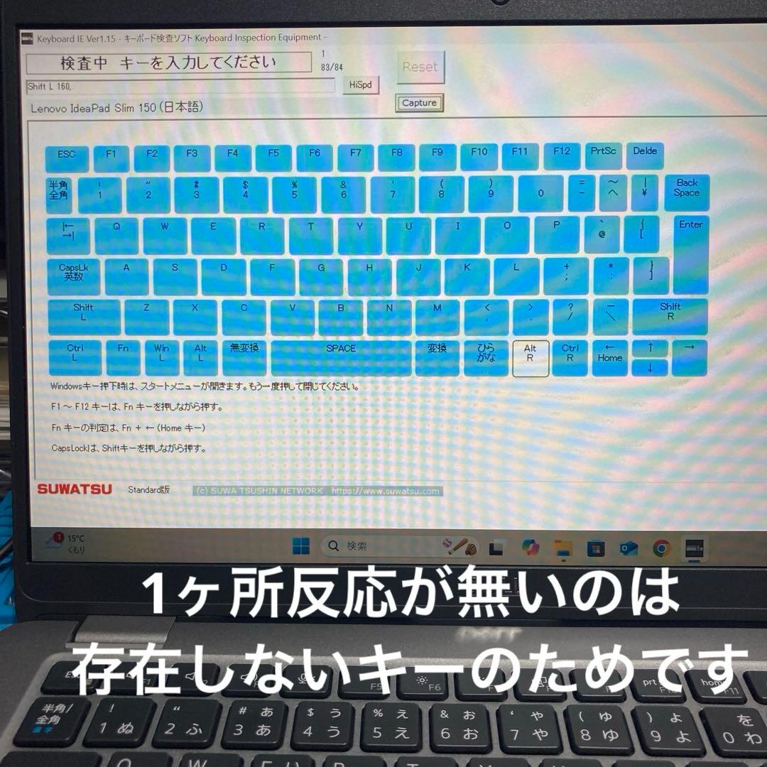 DELL Latitude 5340 第13世代Core i5 TV視聴可