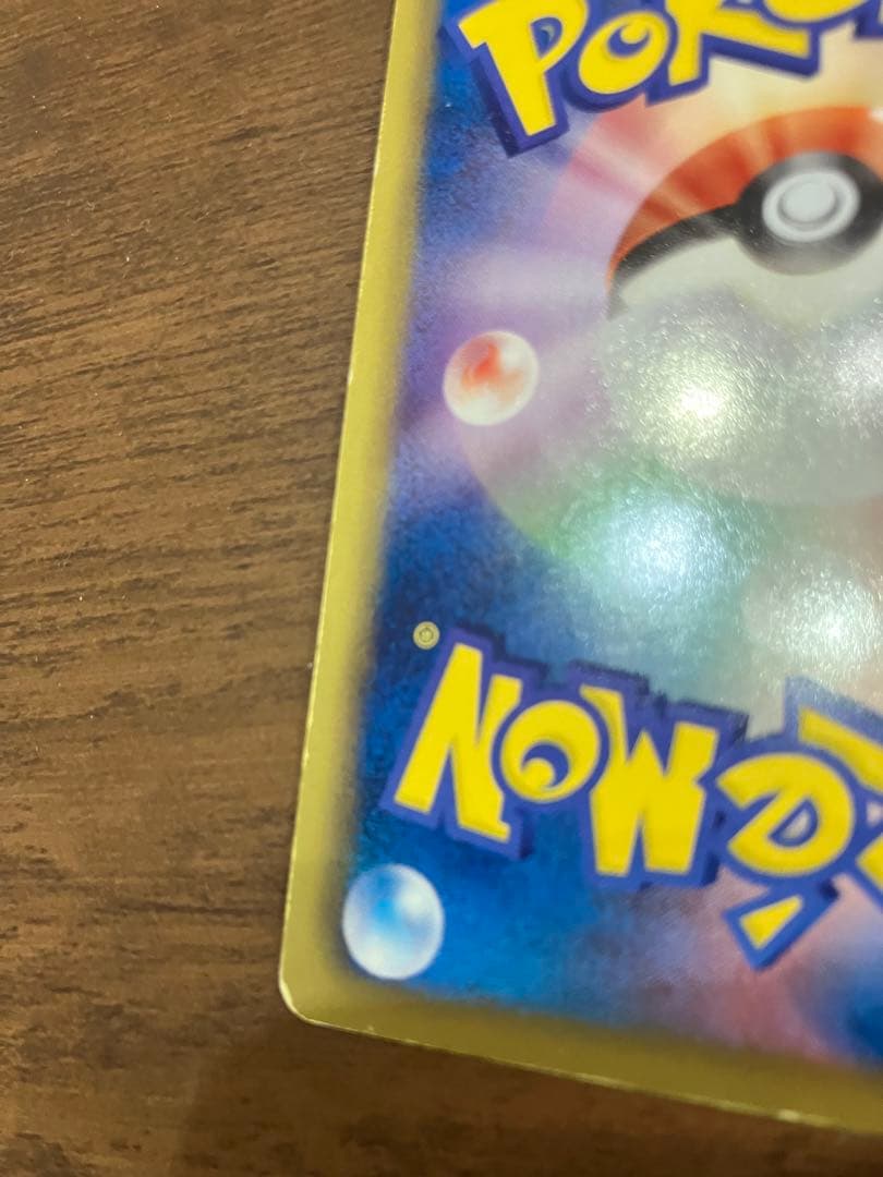 【激レア】ミュウEX SR BW5 リューズブラスト 051/050