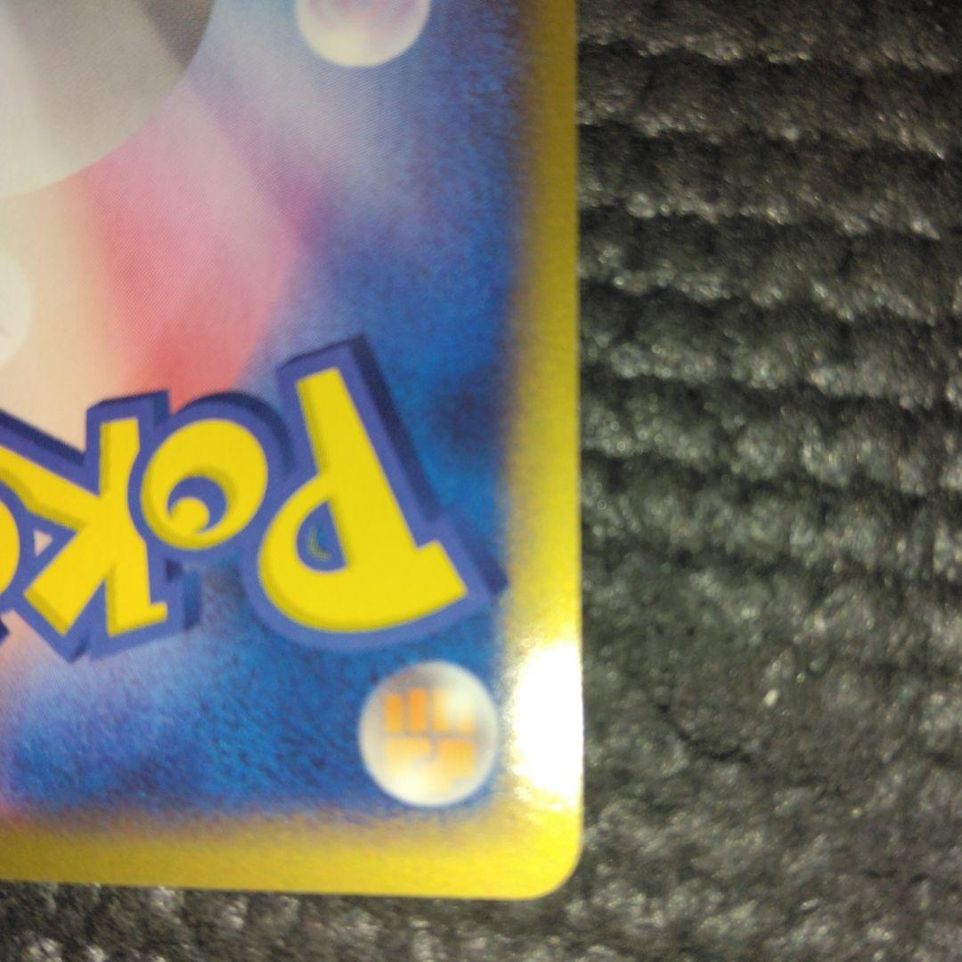 ポケパーク　グラードン 042/PCG-P　プロモ