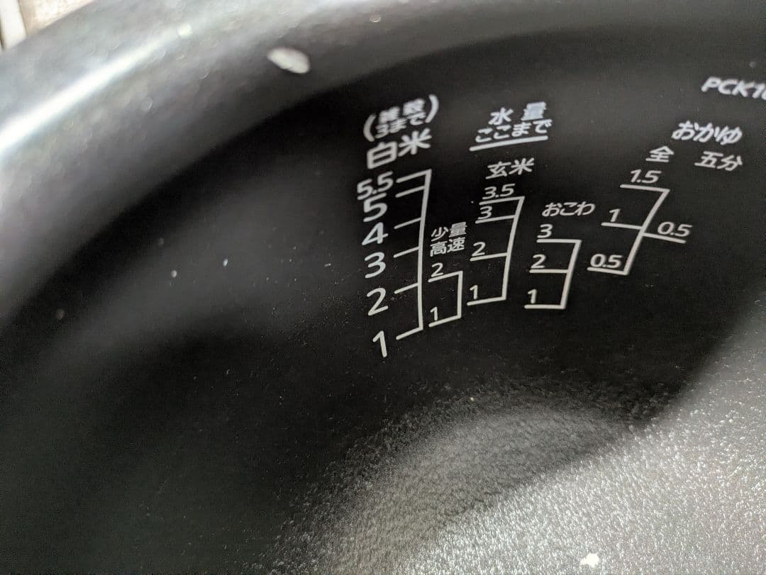 タイガー TIGER JPC-KS 炊飯器 5.5合用 2020年製 小欠けあり