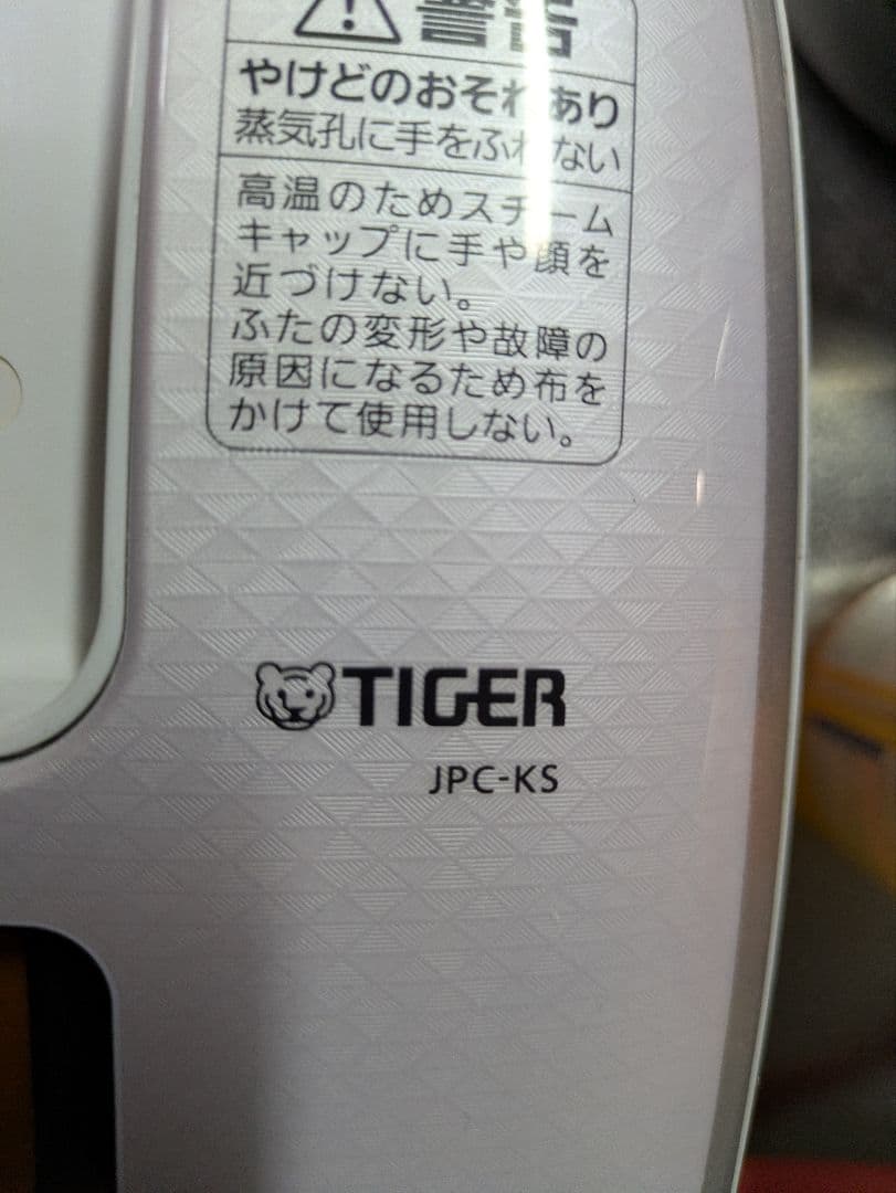 タイガー TIGER JPC-KS 炊飯器 5.5合用 2020年製 小欠けあり