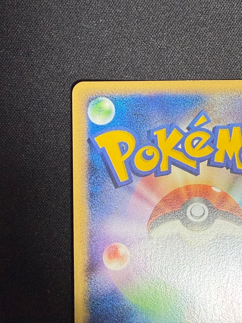 カビゴン ドミノピザ プロモ