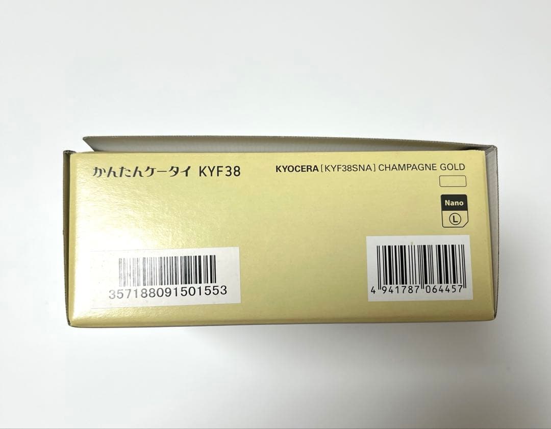 au かんたんケータイ KYF38 京セラ　初期化済み 動作確認済み 付属品あり
