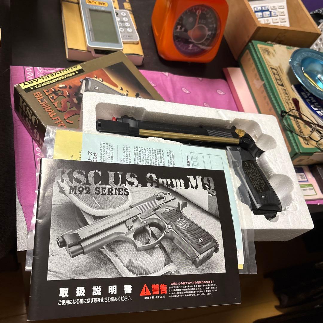 トイガン ksc us 9mmM9