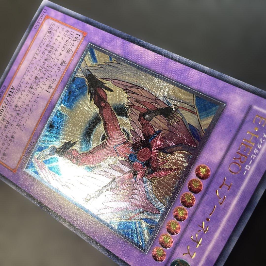 遊戯王　E・HERO エアーネオス レリーフ　STON-JP034 1z