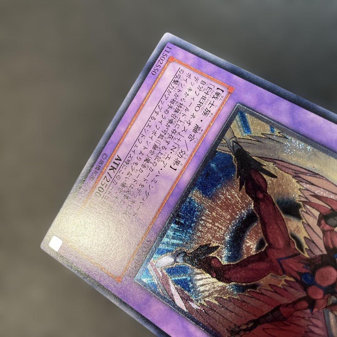 遊戯王　E・HERO エアーネオス レリーフ　STON-JP034 1z