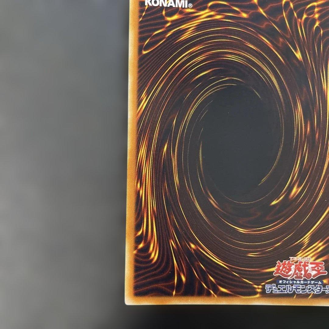 遊戯王　E・HERO エアーネオス レリーフ　STON-JP034 1z