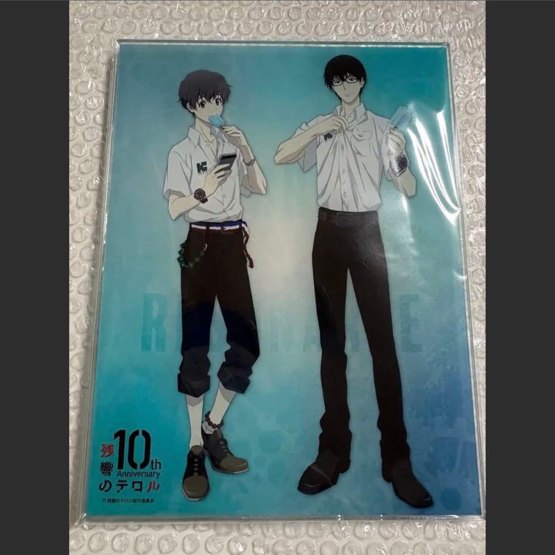 アニメグッズ まとめ売り