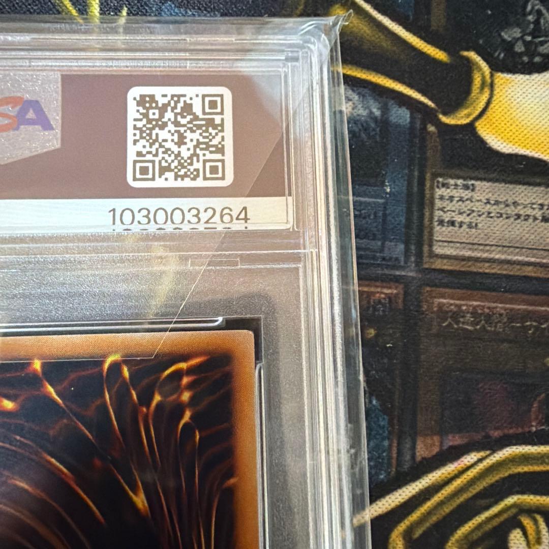 遊戯王　スーパーウォーライオン　ウルトラ　PSA10