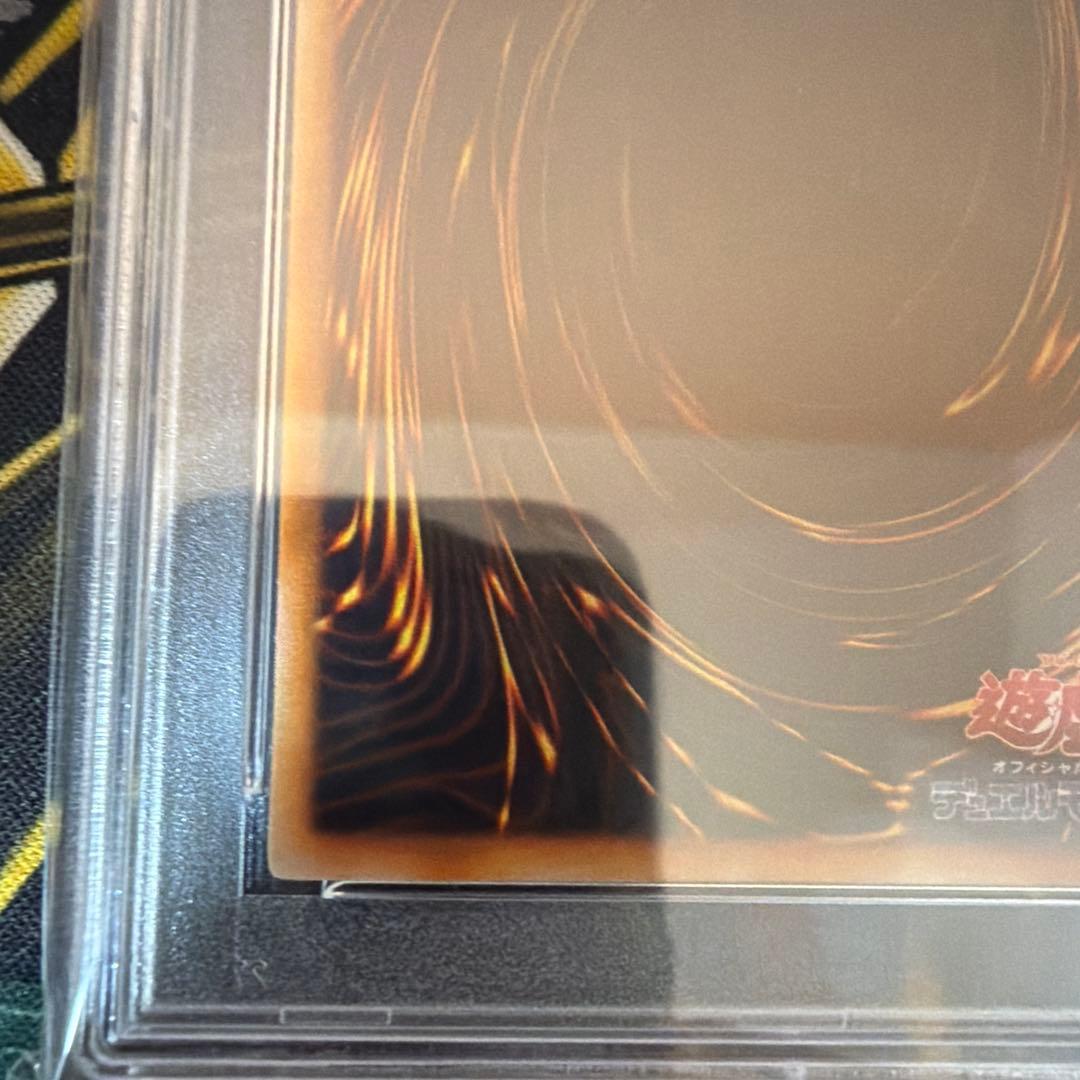 遊戯王　スーパーウォーライオン　ウルトラ　PSA10