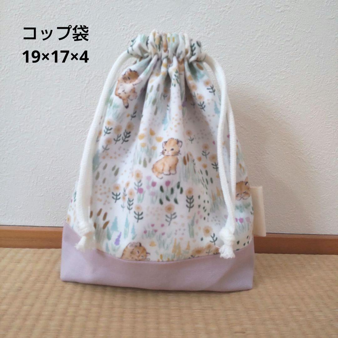 ケーキ様✨お取置中　コップ袋／森の中のネコ1