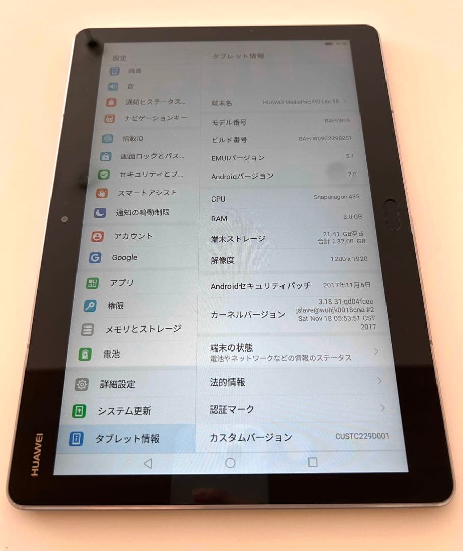 美品 HUAWEI MediaPad M3 Lite 10 ケース付属