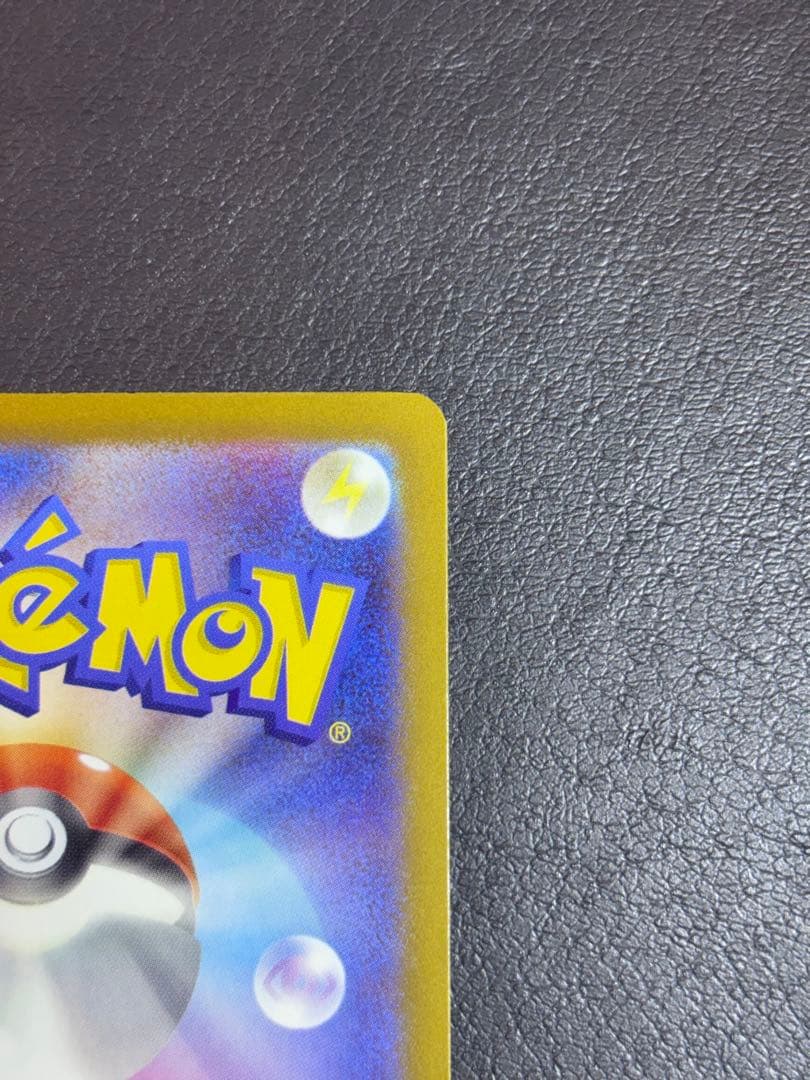 ポケモンカード メガゲンガーex SAR MEGAドリームex ハイクラスパック