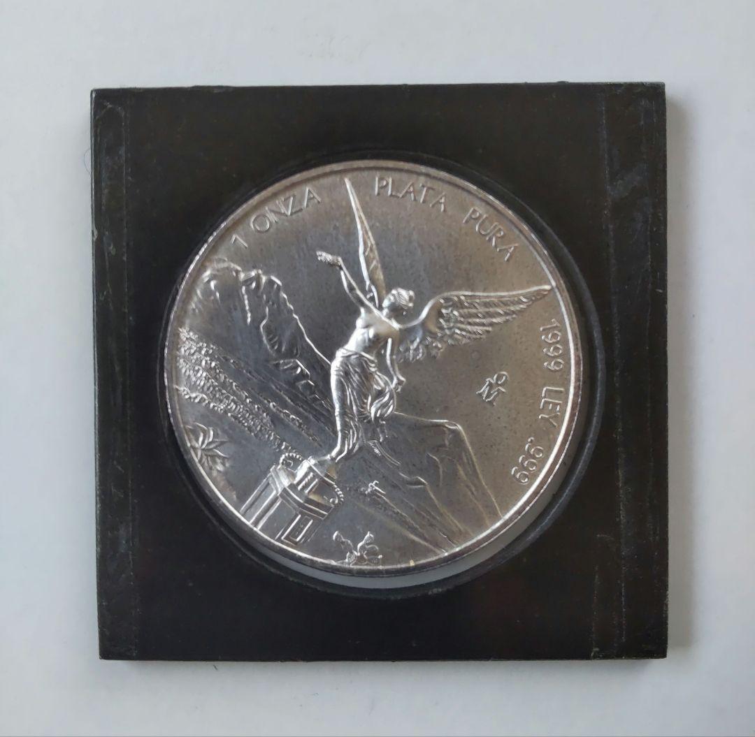 1999年 メキシコ リベルタッド 1オンス銀貨