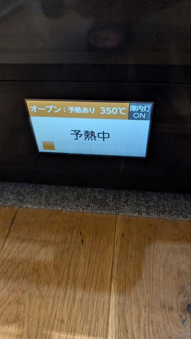 全国発送込み　東芝 石窯ドーム ER-SD7000