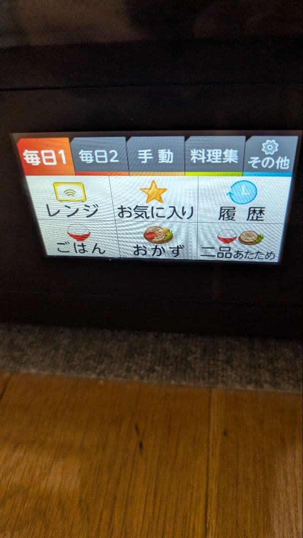 全国発送込み　東芝 石窯ドーム ER-SD7000