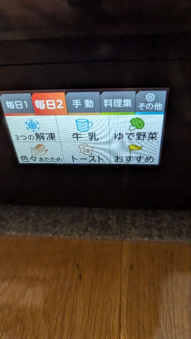 全国発送込み　東芝 石窯ドーム ER-SD7000