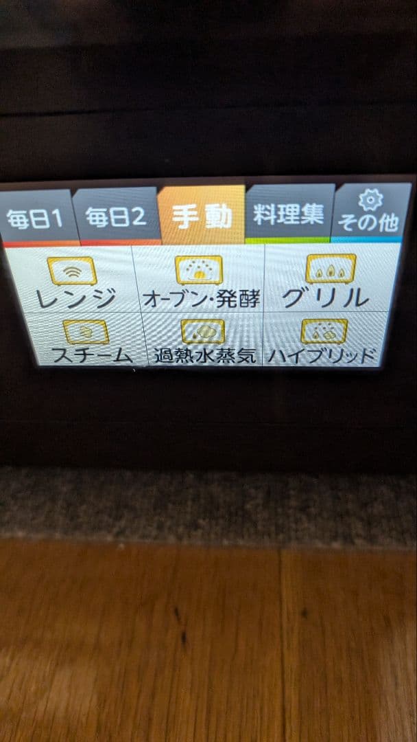 全国発送込み　東芝 石窯ドーム ER-SD7000