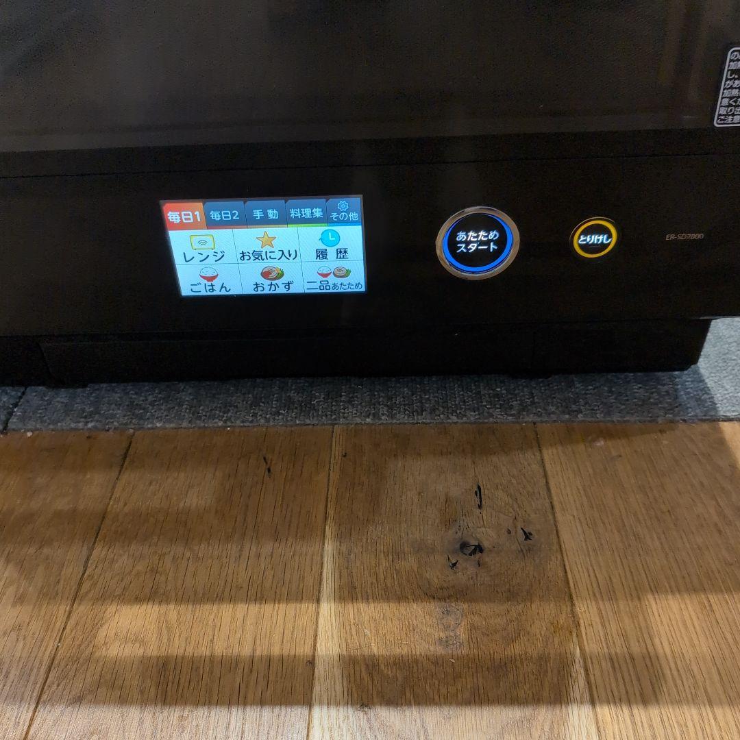 全国発送込み　東芝 石窯ドーム ER-SD7000