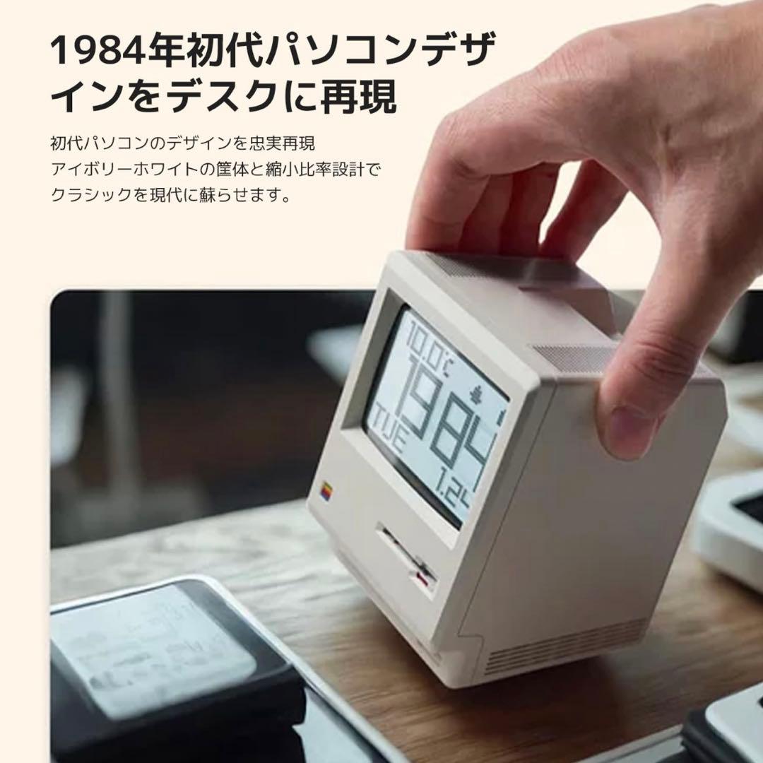 Maclock ヴィンテージデザイン目覚まし時計 / デスクトップ