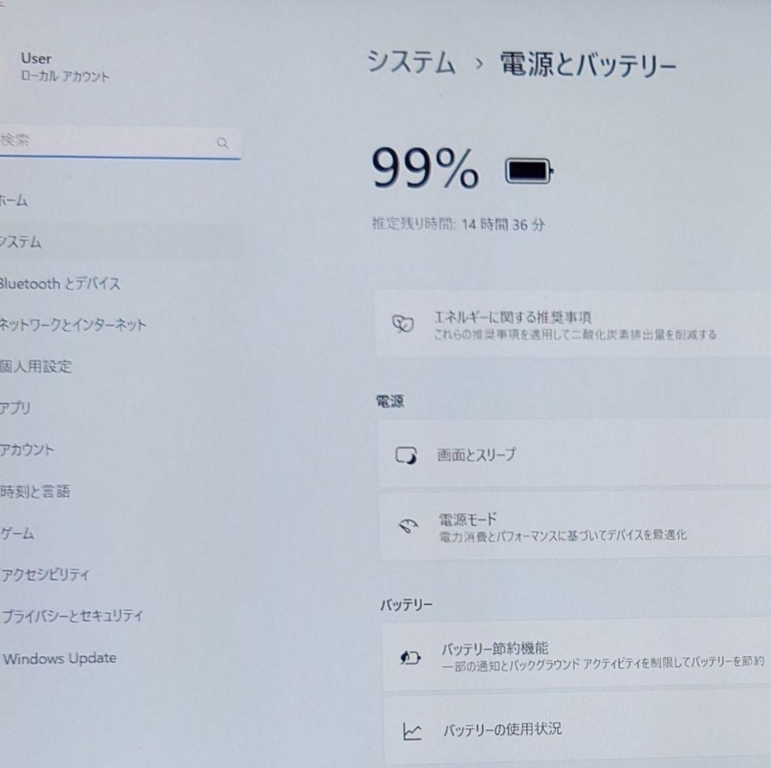 2025年3月 HP 超美品 驚速 13世代 i5 32GB 新品512GB