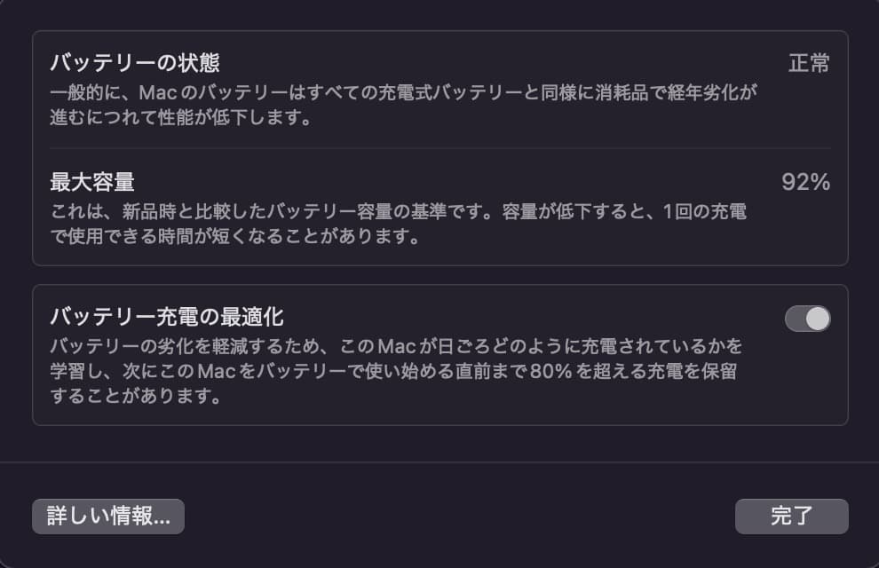 【美品】MacBook Air M2 16GB/512GB US配列 シルバー