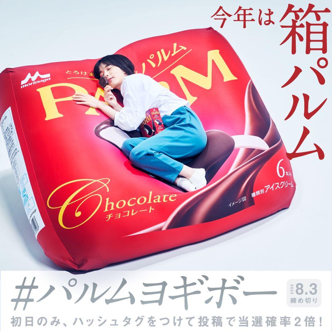 箱パルムヨギボー パルム ヨギボー Yogibo ダブル double 本体