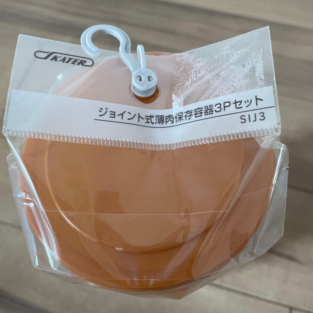 サンリオ　ヒョウ柄　キティ　３点　シールボックス　保存容器　メラミン　アベイル