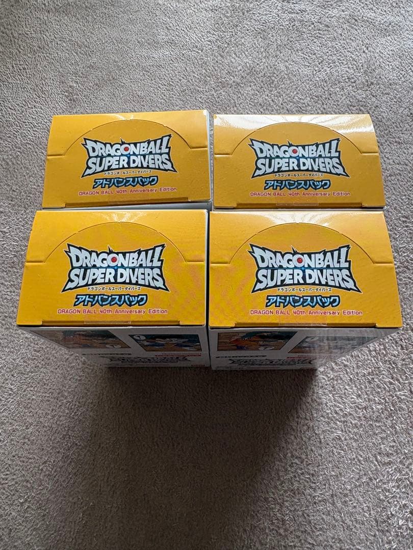 ドラゴンボール　スーパーダイバーズ　アドバンスパック　40周年記念BOX 新品